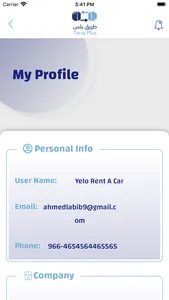 Tariq Partner | شريك طريق بلس screenshot 2