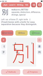 Kanji Trainer screenshot 0