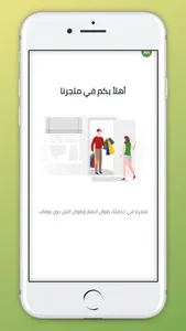 Rozana Store screenshot 0