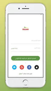 Rozana Store screenshot 2