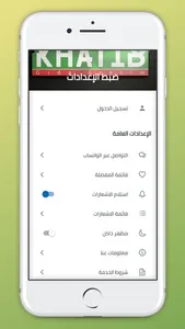 Rozana Store screenshot 3