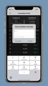 Compound Interest Plus screenshot 1