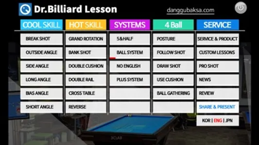 Dr.Billiard's lesson screenshot 1