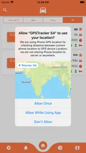 GPSTracker SA screenshot 1