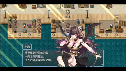 祛魅·化始（祛魅4） screenshot 5