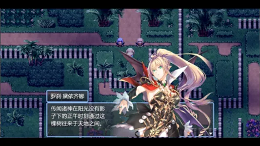 祛魅·化始（祛魅4） screenshot 6