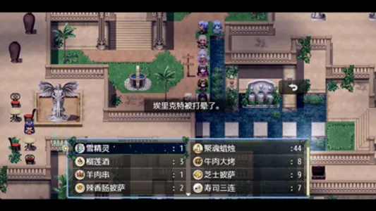 祛魅·化始（祛魅4） screenshot 7