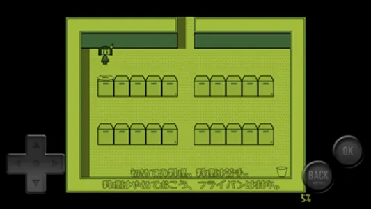 君に う screenshot 2