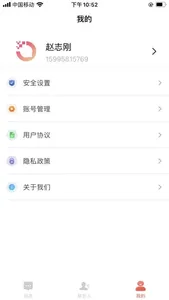 福优点选 screenshot 1