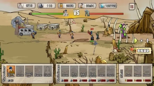 Doomsday: Zombie Raid screenshot 1