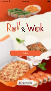 Roll and Wok screenshot 0