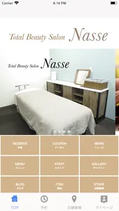 Total Beauty Salon Nasse screenshot 1