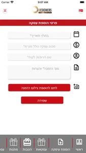 DESIGNERS  מועדון האדריכלים screenshot 2