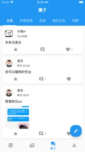 长理教务 screenshot 0