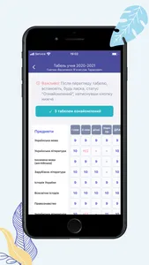 НІТ screenshot 3