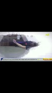 Yemen TV | قناة اليمن الفضائية screenshot 2