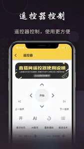 极简提词器app screenshot 2