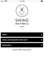 SWING（スイング） screenshot 0