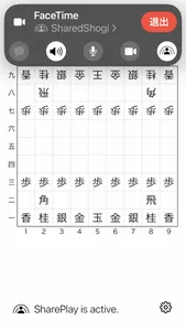 PlainShogiBoard / Plain将棋盤 screenshot 2