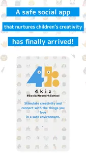 4kiz Social App for Families screenshot 0