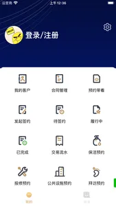 小金刚 screenshot 0