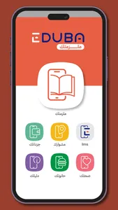 Eduba App screenshot 2