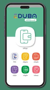 Eduba App screenshot 4