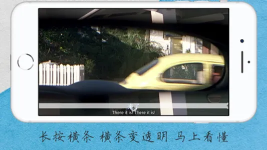 去字幕播放器 screenshot 1