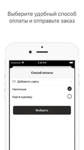 МАНГАЛ-БАР screenshot 3