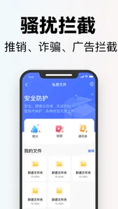 闪速相册瘦身 screenshot 1