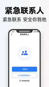 闪速相册瘦身 screenshot 3