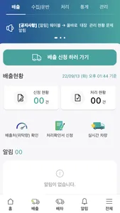 웨이블(WAYBLE) screenshot 3