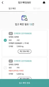 웨이블(WAYBLE) screenshot 4