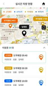 웨이블(WAYBLE) screenshot 5