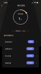 万澳会 screenshot 5