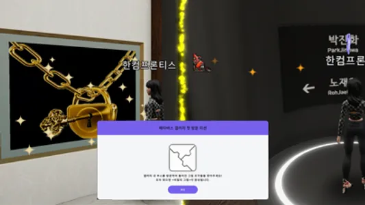 한컴스토어 screenshot 6