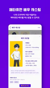 앱드 screenshot 3