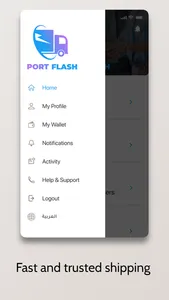Portflash screenshot 2