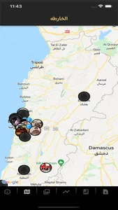 Lebanon Memory Map screenshot 1