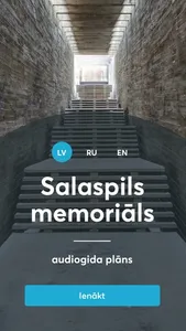 Salaspils Memoriāls screenshot 0