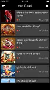 Hindi Dharmik Stories screenshot 3