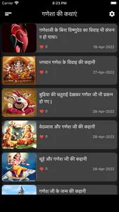 Hindi Dharmik Stories screenshot 7