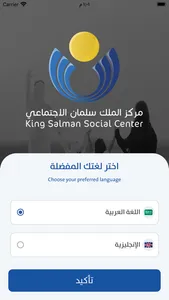 KSSC screenshot 1