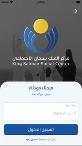 KSSC screenshot 2