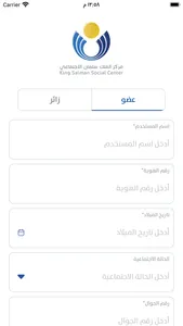 KSSC screenshot 3