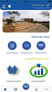 KSSC screenshot 4