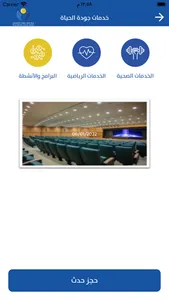 KSSC screenshot 5