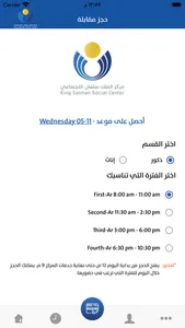 KSSC screenshot 6