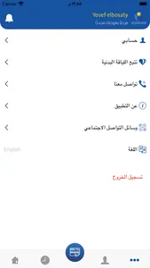KSSC screenshot 8