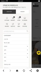 웨이든 screenshot 3